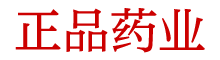 禁药购买渠道